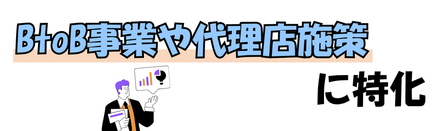 2つの領域の実習で心を通わせる接し方を学ぶ