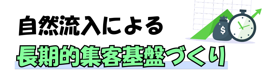 学外で学んだからこそ主体性や行動力が身についた