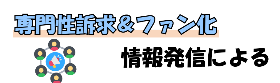ゲーム制作の先に見えた幅広いゲーム制作の先に見えた